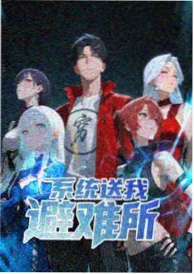 麻花影视剧动画二次元笑料画面
